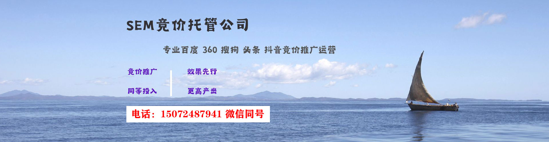 礼泉搜索开户返点